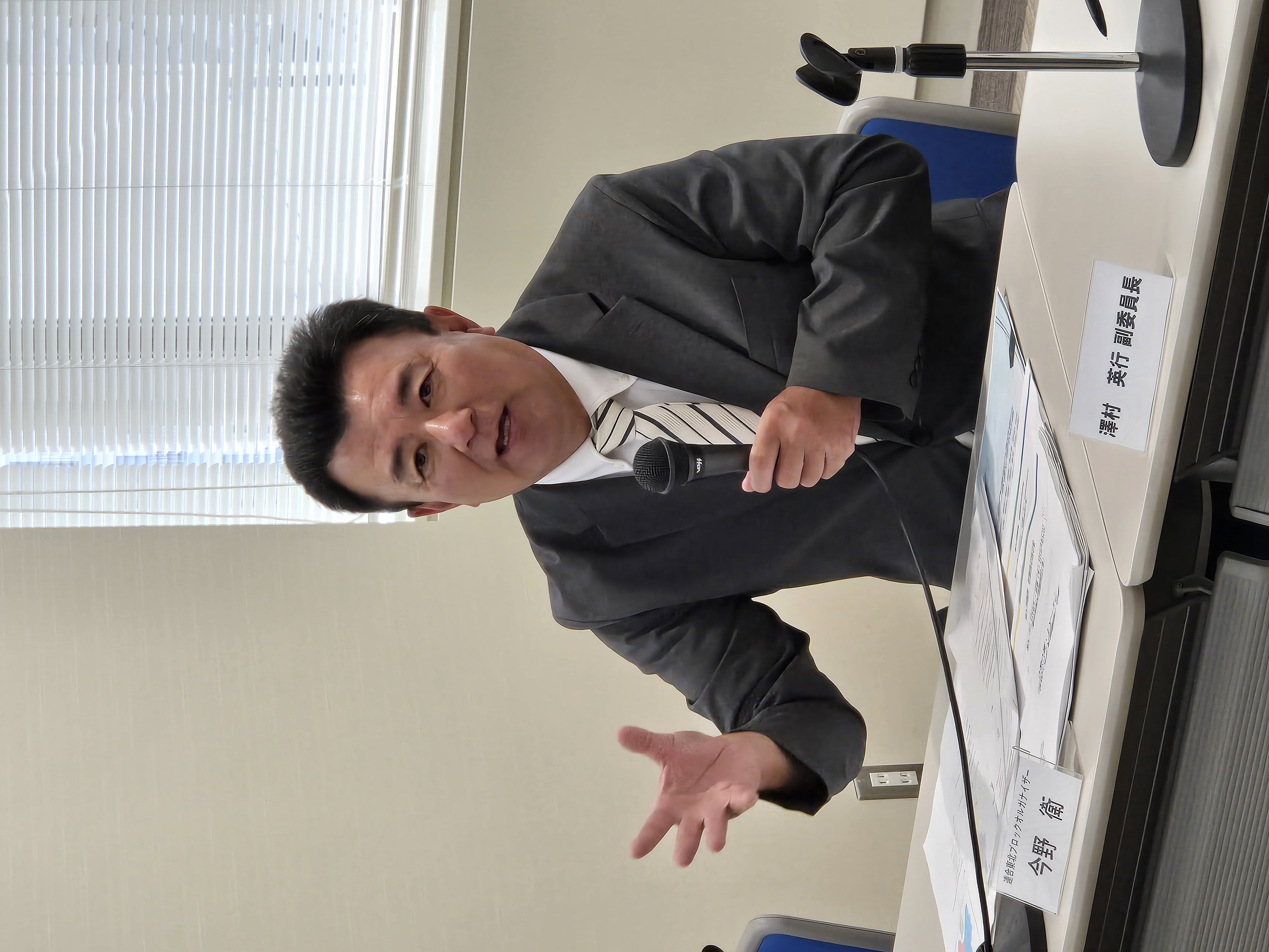 今野オルガナイザー①