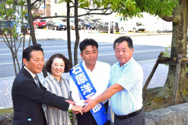 芳野会長　5