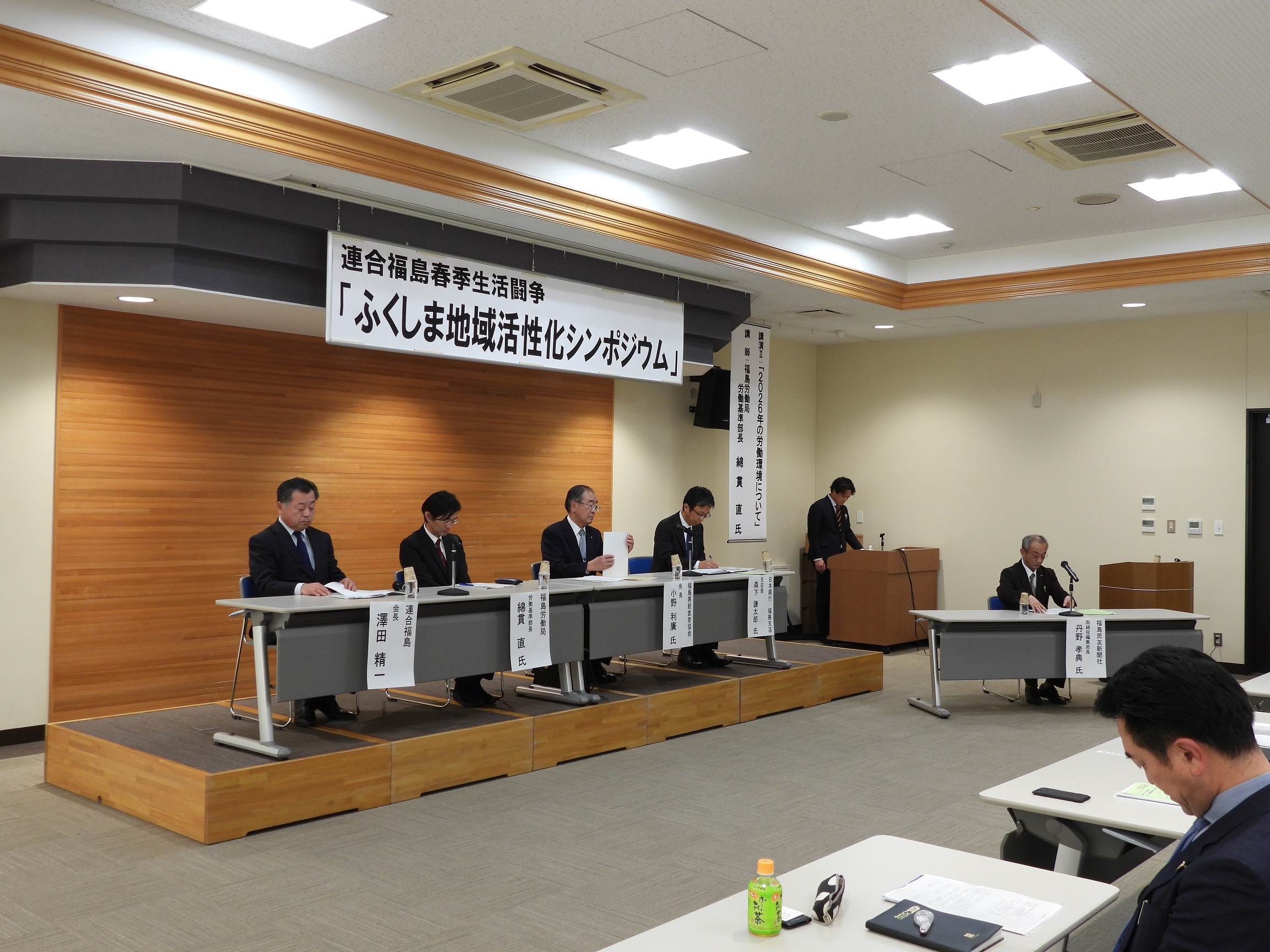 パネルディスカッション