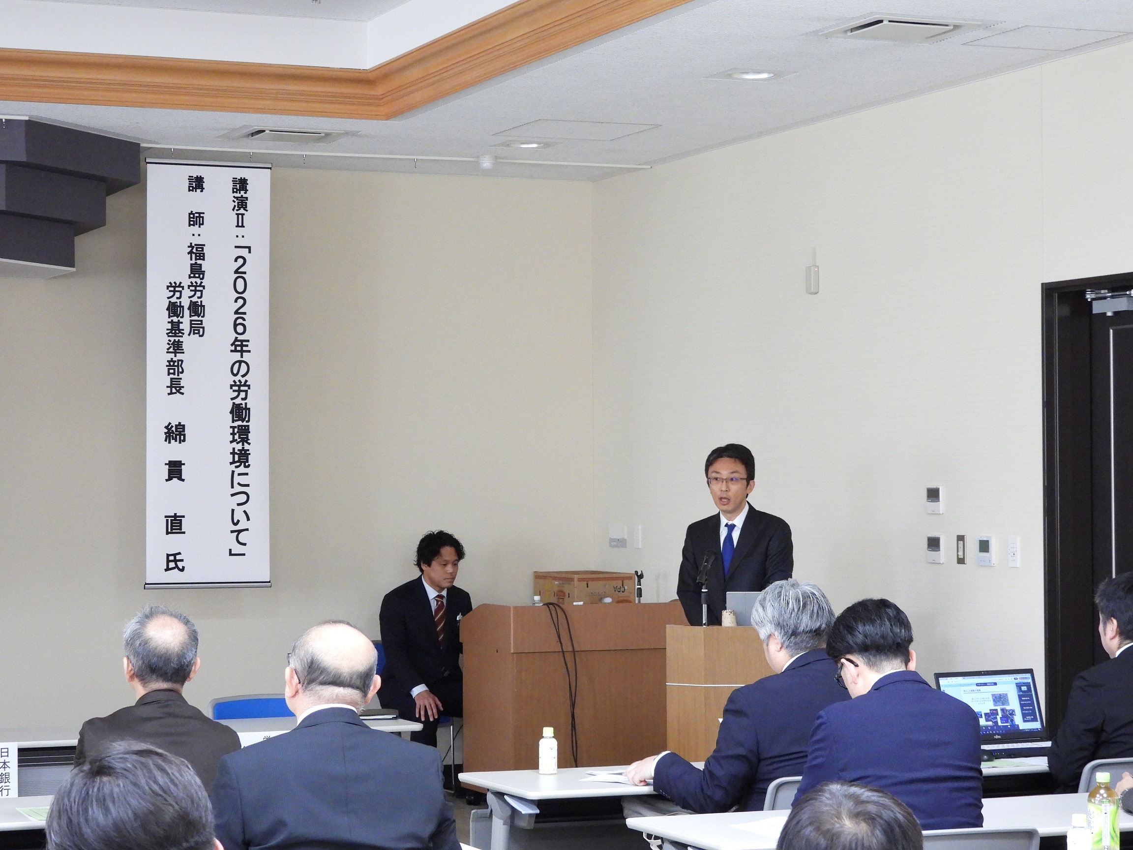 日本銀行福島支店　森下支店長