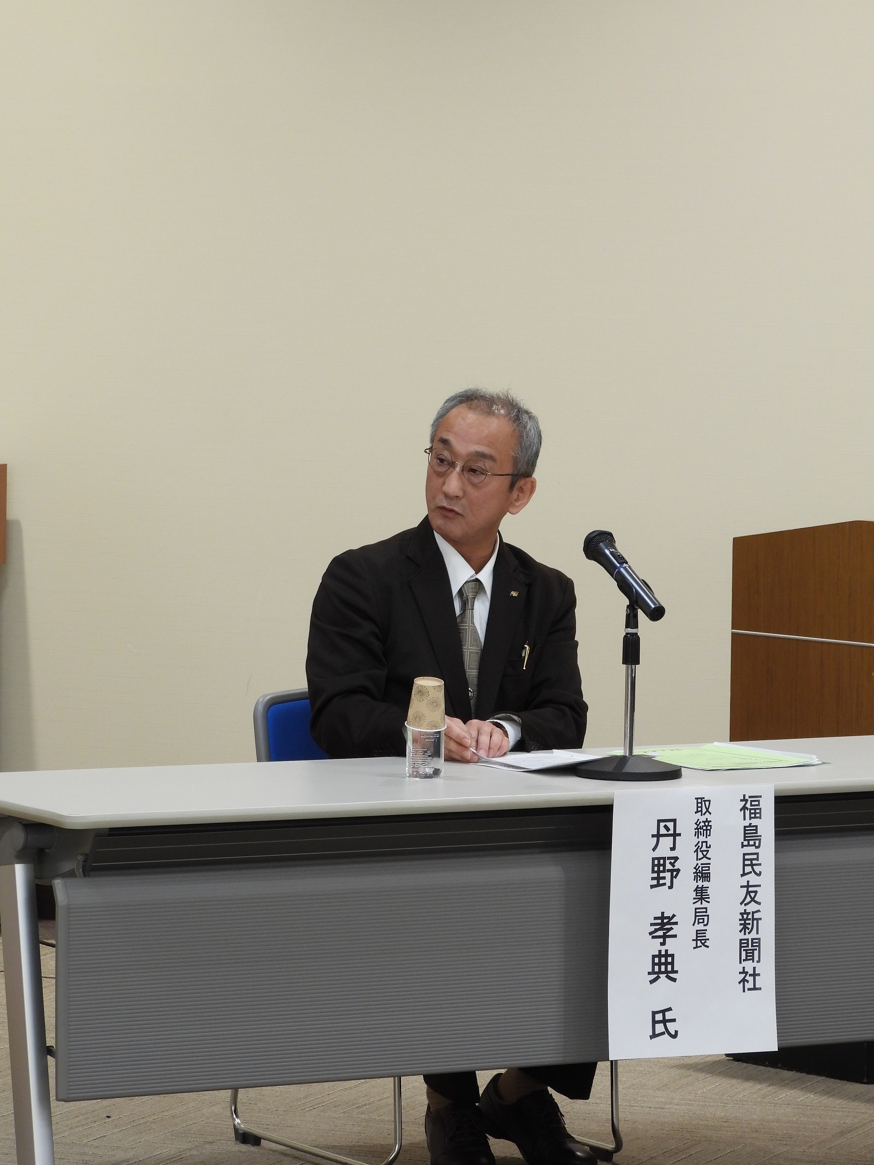 コーディネーター　福島民友新聞社　丹野氏