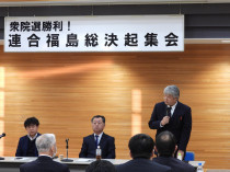 塩澤事務局長からのお願い