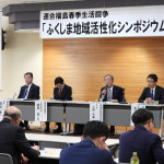 パネルディスカッション