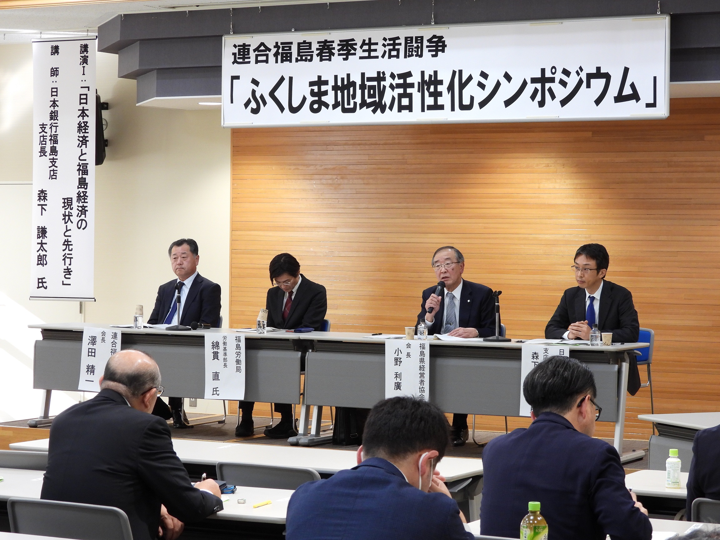 パネルディスカッション