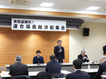 澤田会長から挨拶①