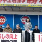 金子恵美衆議院議員