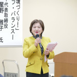 星野雅子講師（株式会社Miyabi　代表取締役社長）
