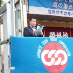 菅井副実行委員長によるメーデー宣言提案