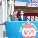 澤田実行委員長より内堀知事へ手交