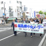 デモ行進①