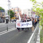 デモ行進③