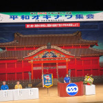 集会の様子③