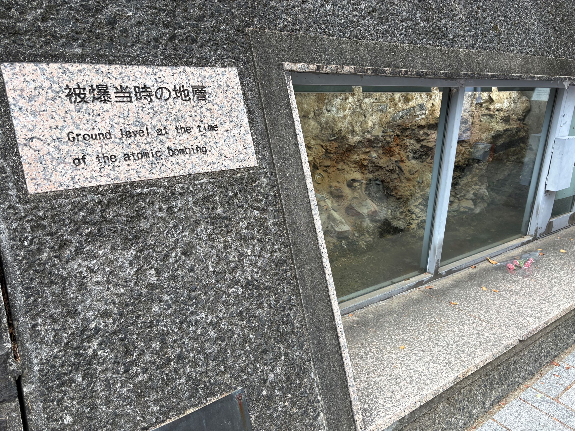 平和記念公園③