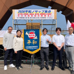 集会参加者①