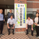 学習会会場にて