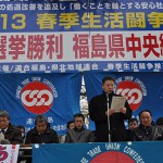 アピール文を読み上げる真弓副会長
