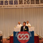 選挙管理委員会の見解を述べるUAゼンセン秋葉選管委員長