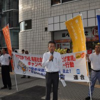 主催者代表挨拶をする今泉連合福島会長(1)