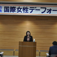 主催者代表挨拶をする青年女性委員会大越代表幹事(電機連合)