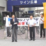 街頭行動も14回目となりました