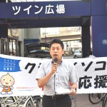 奨学金制度拡充の取り組みを訴える鈴木茂県労福協事務局次長