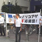 「クラシノソコアゲ応援団」街頭行動も第15回となりました