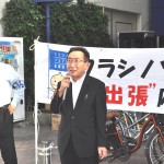連帯の挨拶を頂いた、社民党福島県連代表 紺野長人福島県議会議員