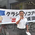 奨学金制度拡充を求めアピールする 福島県労福協佐久間通事務局長