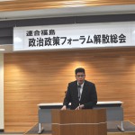 活動報告をする 高橋秀樹幹事
