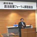 記念講演 NHK解説員 安達宜正氏
