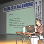 ピースデポ代表 田巻一彦代表による講演