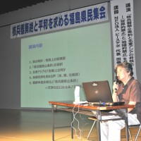 ピースデポ代表 田巻一彦代表による講演