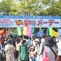 快晴の下、開催された第89回福島県中央メーデー