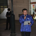 紺野 淳 県北地域担当部長