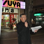 高橋 誉 二本松・安達地区連合議長