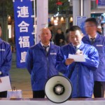 安藤和彦 県中地域連合議長挨拶