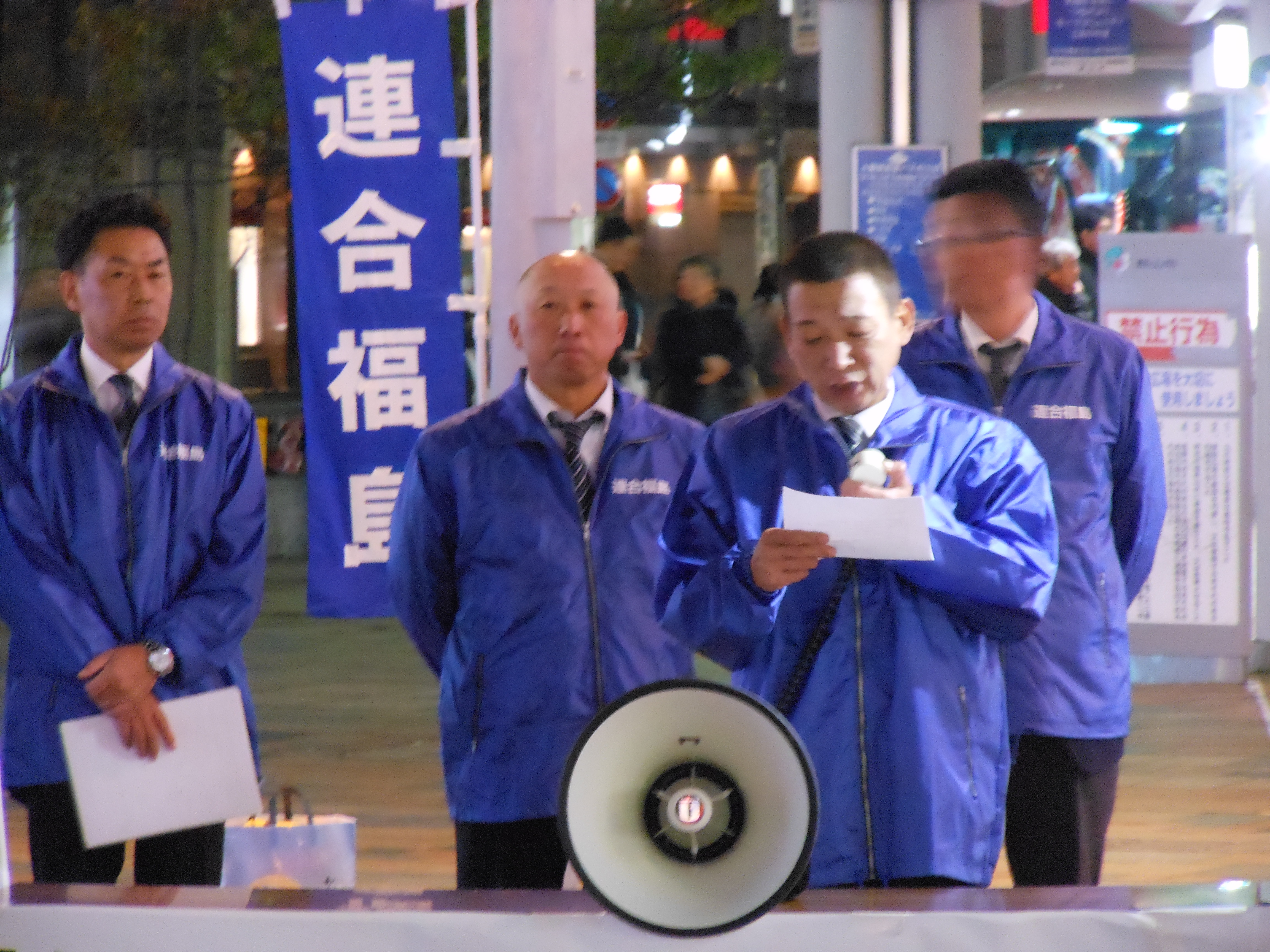 安藤和彦　県中地域連合議長挨拶