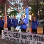 連合福島 加藤光一事務局長挨拶