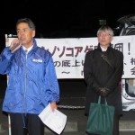 石井陽一 会津地域連合議長