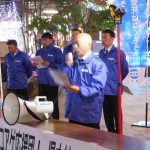 連合福島 坂路芳知副会長