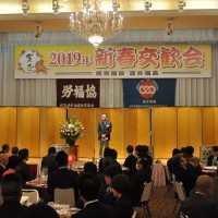 新春交歓会会場の様子1