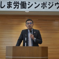 主催者挨拶 今野 泰 連合福島会長
