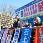 議長団の挨拶をする連合福島加藤光一事務局長(右)と福島地区連合成田威文議長