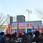 55組合1,078名が参加しました