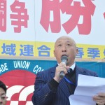 春闘取り組み決意表明②JAM南東北福島県連絡会坂路芳知会長