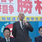 参議院比例区構成組織代表者決意表明① 自治労福島県本部志賀一幸中央執行委員長