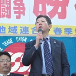参議院比例区構成組織代表者決意表明② UAゼンセン福島県支部飛田博之支部長