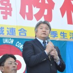 参議院比例区構成組織代表者決意表明④ 電機連合福島地方協議会塩澤基事務局長