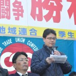 参議院比例区構成組織代表者決意表明⑦ 情報労連福島県協議会武藤武副議長