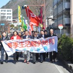 デモ行進第1梯団